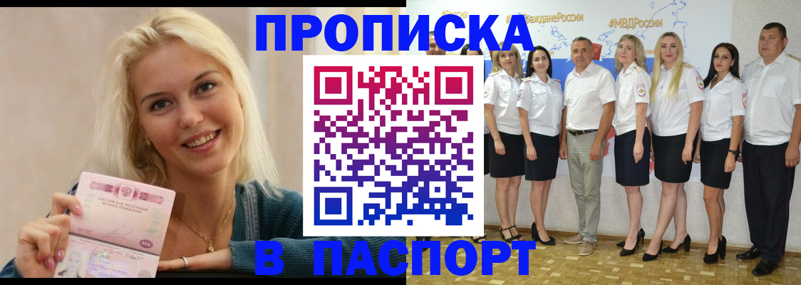 регистрация в Аркадаке