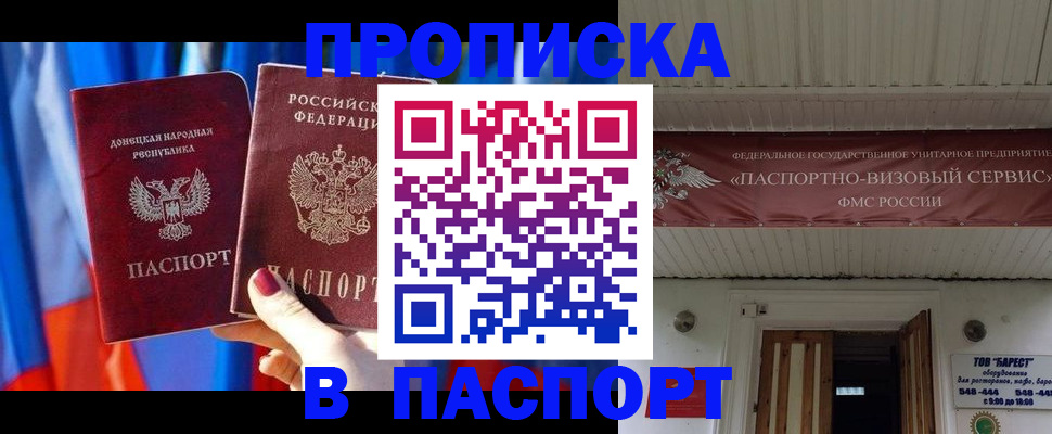 регистрация для школы в Аркадаке